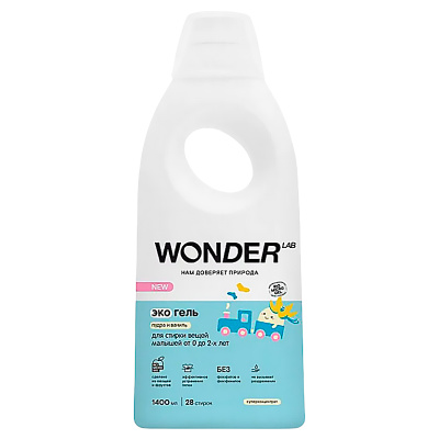 Экогель для стирки вещей малышей от 0-2-х лет 1.4л пудра и ваниль WonderLab 88275 1